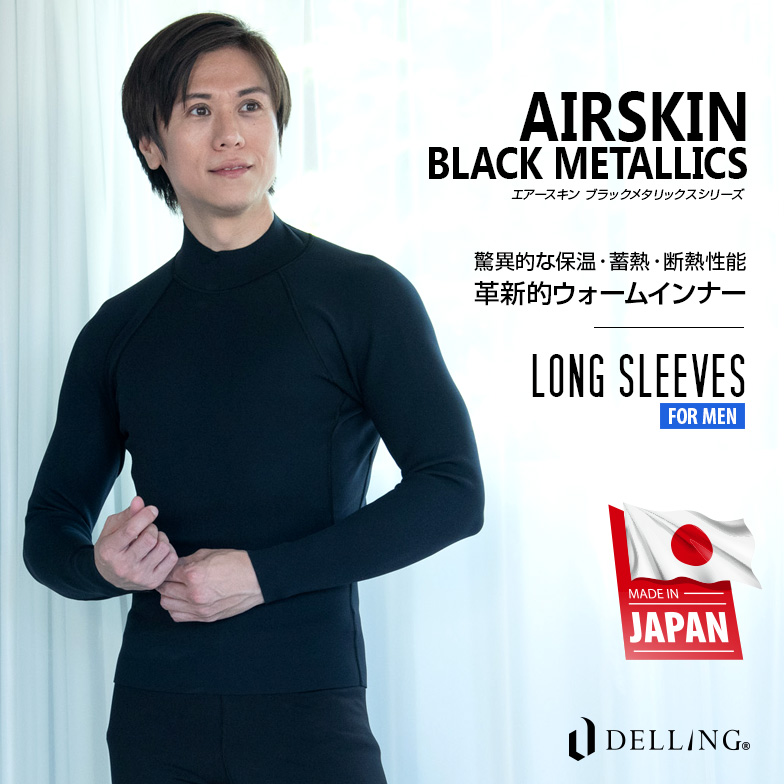 楽天市場】DELLING ウェットスーツ 保温インナー 防寒 長袖 レディース