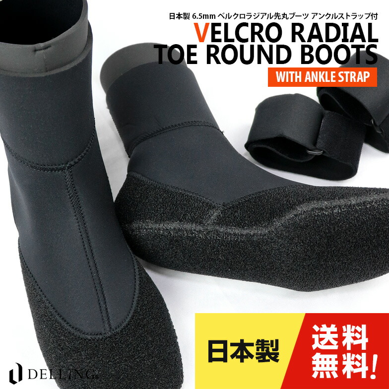 楽天市場】DELLING 日本製 サーフグローブ 1mm メッシュグローブ