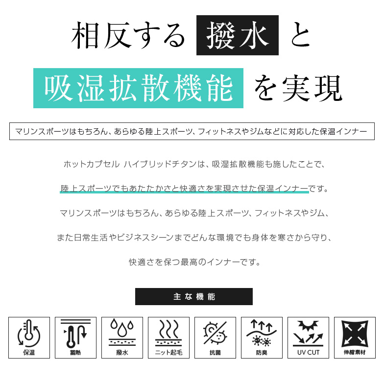 送料無料 サーフィン ダイビング インナー レディース ノースリーブ ホットカプセル ハイブリッドチタン ドライスーツ セミドライ ウェットスーツ 防寒 インナー 保温インナー インナーウェア アンダーウェア ベスト タンクトップ ノースリーブ 冬 保温 防寒 冬 Sermus Es