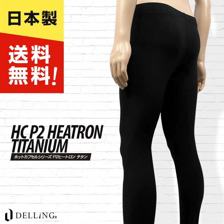 楽天市場】【送料無料！】ウェットスーツ インナー パンツ メンズ 7分