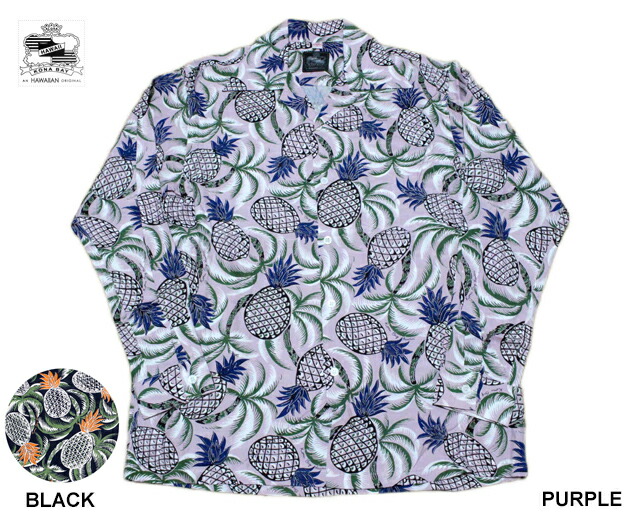 Kona Bay Hawaii コナベイハワイ州 長袖アロハシャツ パイナップル ハワイ州製 人絹
