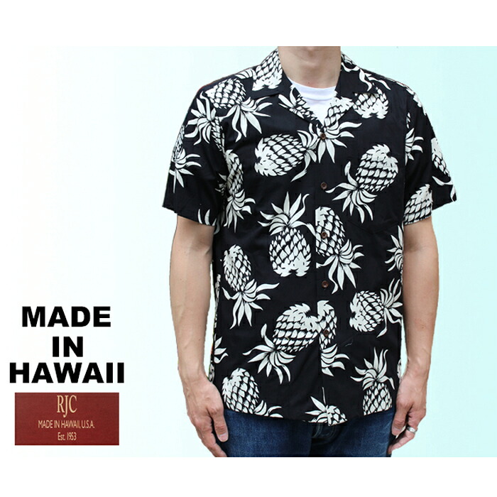 RJC ロバート・J・クランシー アロハシャツ メンズ ハワイ製 パイナップル 黒 ブラック「Pineapples」