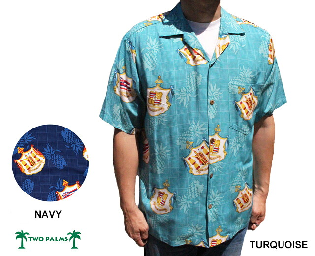 アロハシャツ トゥーパームス ツーパームス TWO PALMS Crest ネイビー ターコイズ ハワイ製 レーヨン メンズ ハワイ ブランド アメカジ