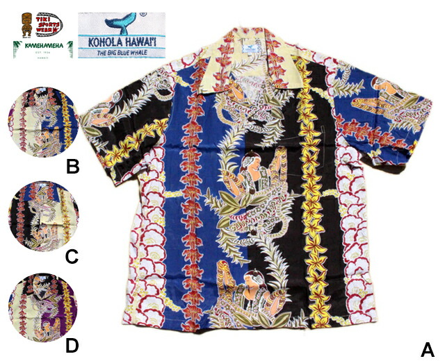 【在庫限り特別価格！】ティキスポーツウエアｘカメハメハ (KOHOKA HAWAIIネーム)クレイジーアロハシャツ TIKI SPORTWEARｘKAMEHAMEHAｘKOHOKA HAWAII Crazy Lei Lady レイレディ レーヨン SDG’S