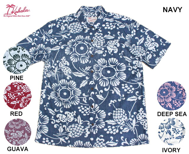 KAHALA カハラ KID’S  キッズ 赤ちゃん用 アロハシャツ DUKE\u0027S PAREO デュークスパレオ アロハ州製 半袖 アロハ州 ブランド名 裏出どころ リバー疾駆 盛りだくさん明けっ広げ