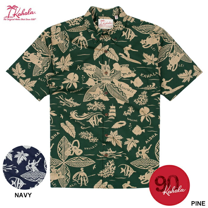 KAHALA カハラ アロハシャツ 90周年記念 E KIPA MAI エキパマイ ハワイ製 メンズ 半袖 ハワイ ボタンダウン フルオープン