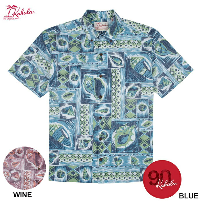 KAHALA カハラ アロハシャツ 90周年記念 KING’S SHELLS キングスシェルズ ハワイ製 メンズ 半袖 ボタンダウン フルオープン