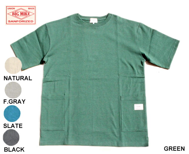 【在庫限りの特別価格！】BIG MIKE ビッグマイク ピグメント＆ソリッド Wポケット 半袖Tシャツ 102528510