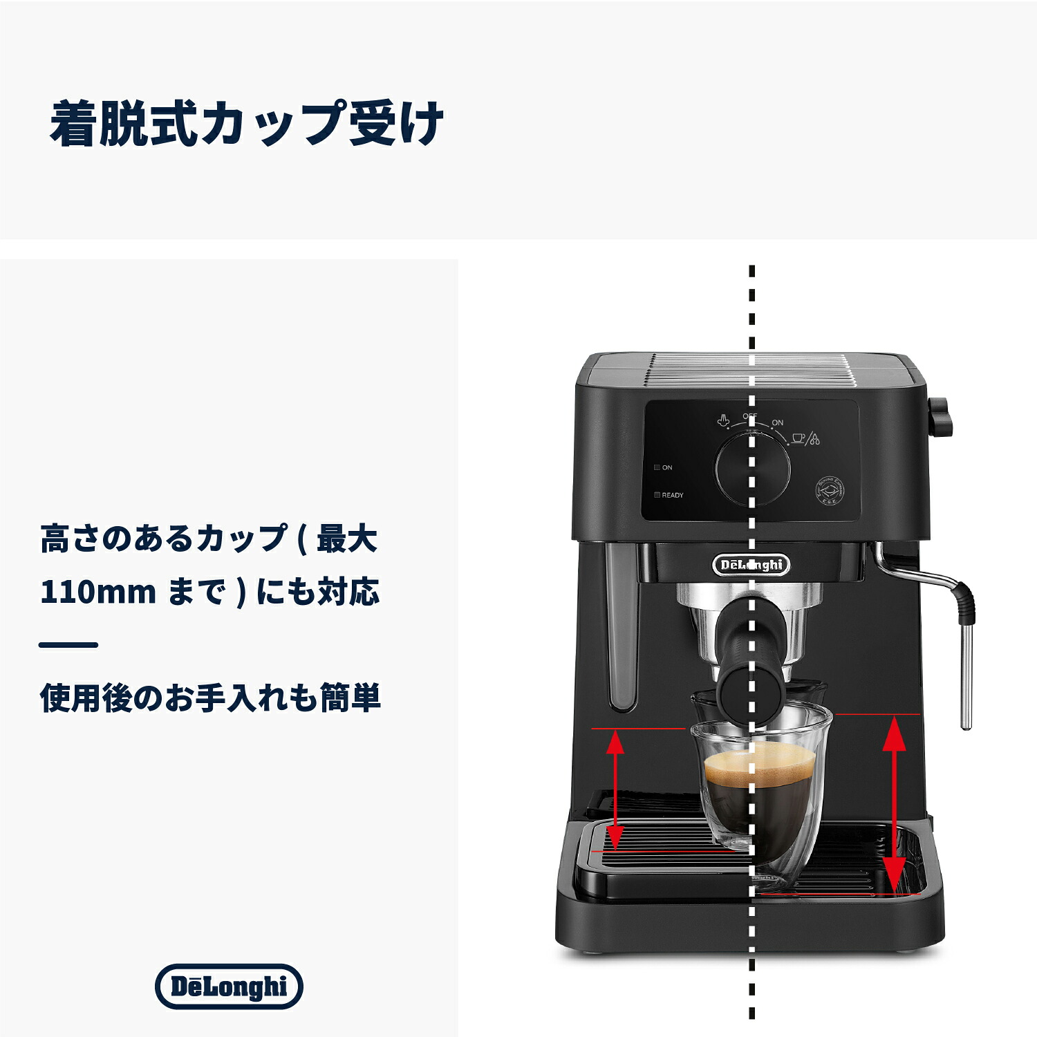 デロンギ スティローザ エスプレッソ・カプチーノメーカー [EC235J-BK 