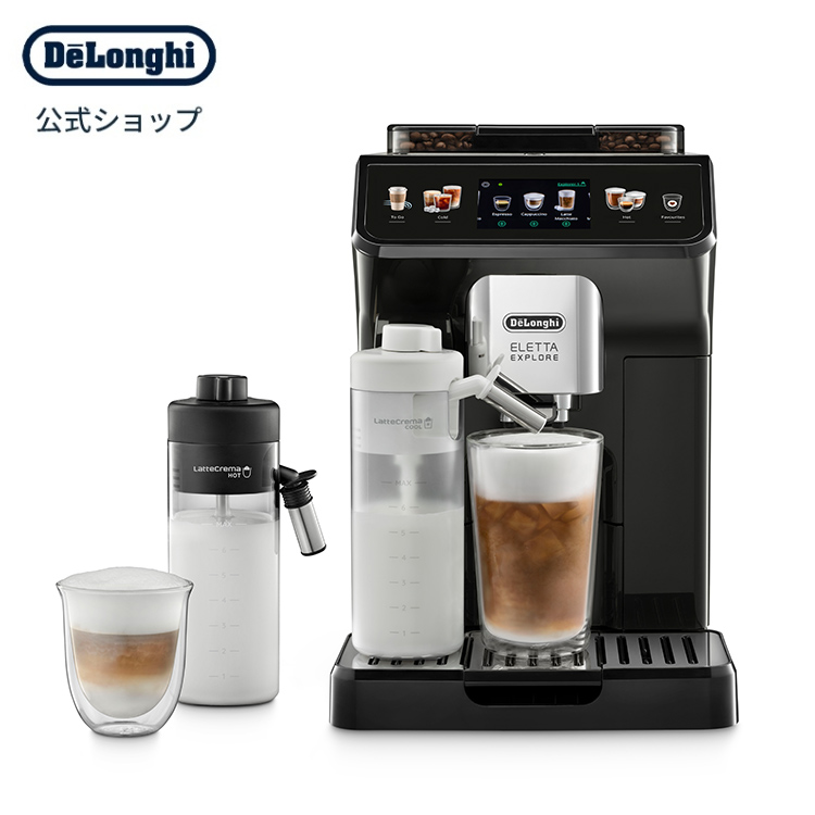 楽天市場】デロンギ マグニフィカ S コンパクト全自動コーヒーマシン 