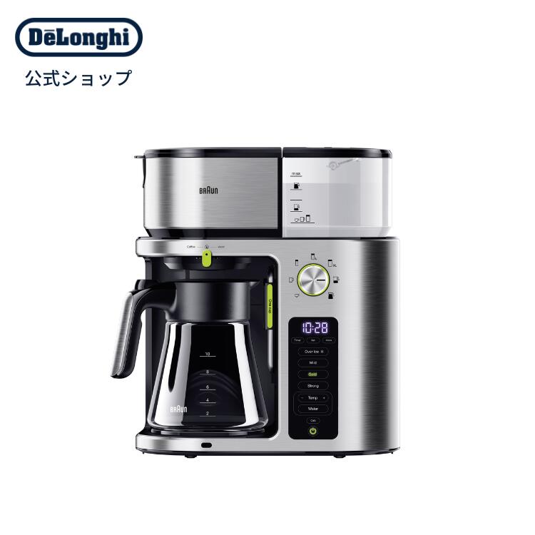 楽天市場】デロンギ ディスティンタコレクション ドリップコーヒーメーカー[ICMI011J-BZ] | delonghi 公式 コーヒーメーカー  コーヒー メーカー オススメ マシン ドリップコーヒー ハンド ドリップ おしゃれ コーヒーマシン 器具 オフィス 保温 プレゼント : デロンギ公式  ...