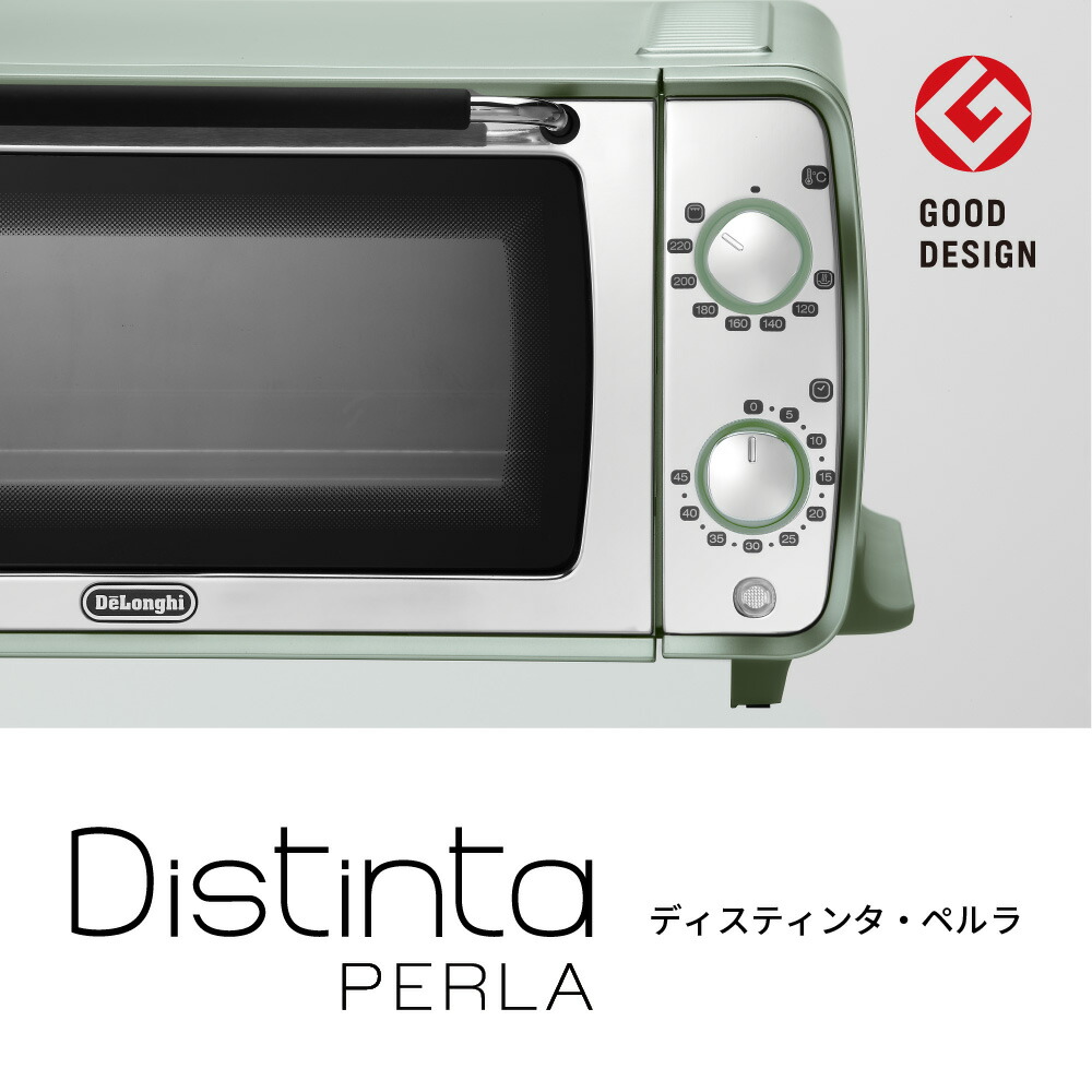 デロンギ ディスティンタ ペルラ 蒐集 オーブン トースター Eoi408j Gr Delonghi 数式 お洒落 トースター 小型 オーブントースター お御菓子構築 麺包焼き入れ物 煮炊き家電 パウダーコンパクト 割烹店 4枚焼き エレキオーブン プレゼント 保温 ピッツア 庖厨家電 嫁く