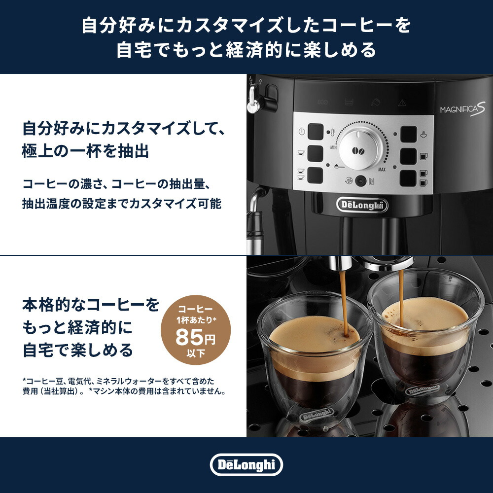 5,000円キャッシュバック対象商品】＼楽天ランキング1位