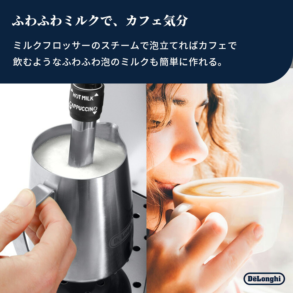 次回入荷未定】デロンギ マグニフィカS スマート 全自動コーヒーマシン 