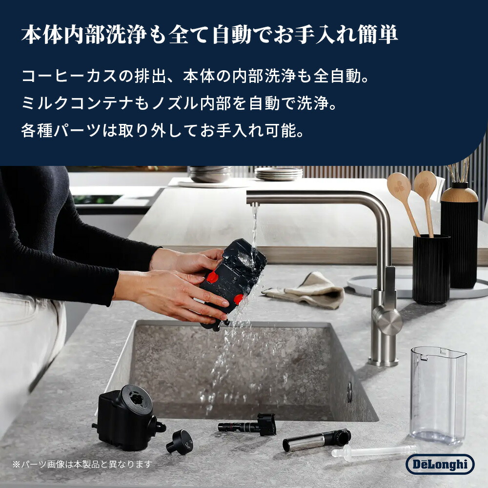 ＼楽天ランキング1位／【直営店限定モデル】デロンギ エレッタ カプチーノ トップ コンパクト全自動コーヒーマシン [ECAM45760B] | デロンギコーヒーメーカー delonghi 公式 コーヒーメーカー ミル付き 全自動 豆から挽く 全自動コーヒーメーカー