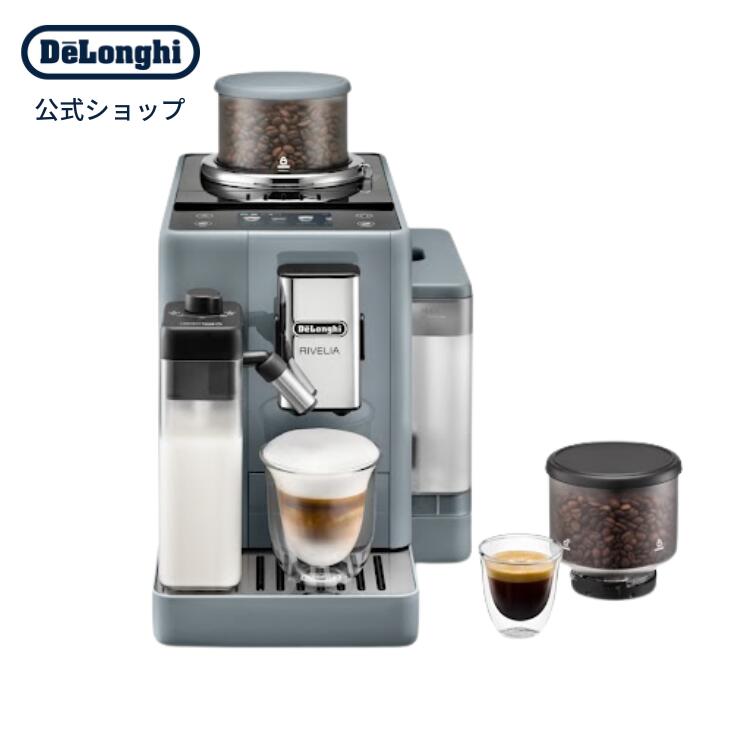 楽天市場】デロンギ 全自動コーヒーマシン用 ミルクコンテナ