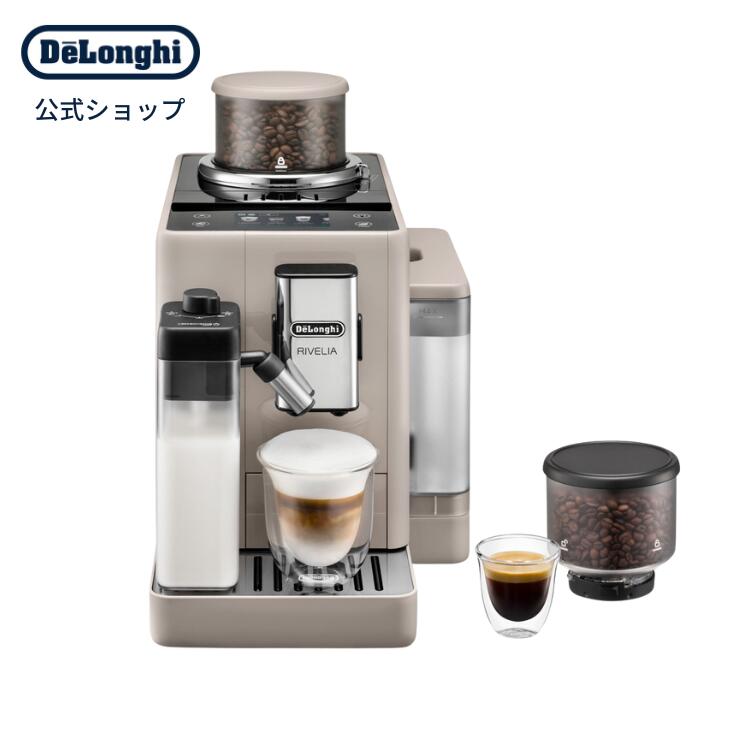 デロンギミルクコンテナ ECAM45760 46860 44660 デロンギエレッタミルクコンテナのみ