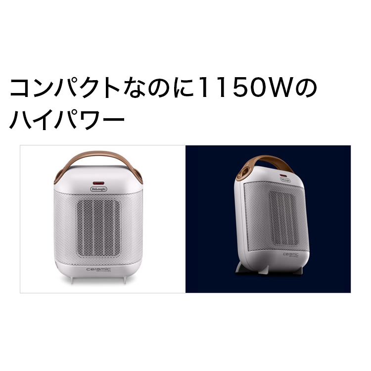 【楽天市場】カプスーラ セラミックファンヒーター [HFX30C11-AG]| delonghi 公式 ヒーター 電気ヒーター 小型 足元