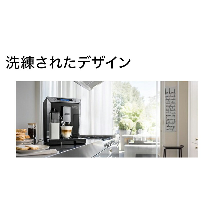 楽天ランキング1位／【直営店限定モデル】デロンギ エレッタ