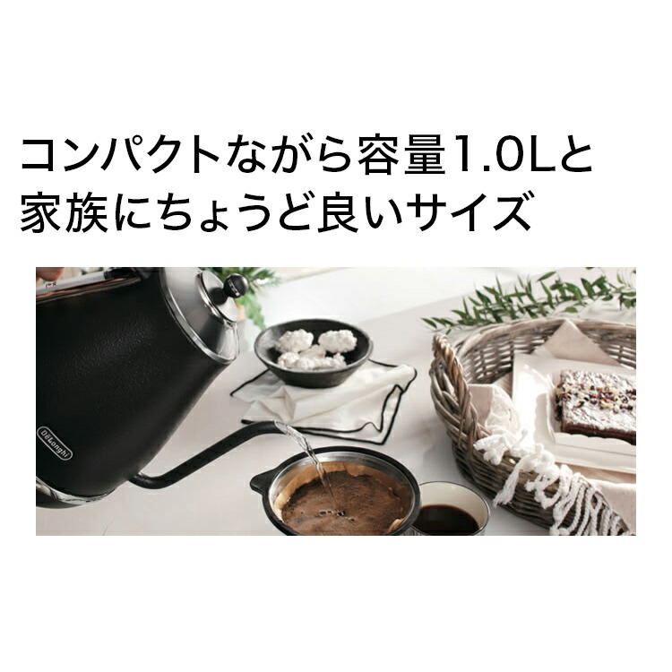 公式 新製品 アイコナ 湯沸かしポット 電子ケトル ブラック Kboe12j Gy 公式 電気カフェケトル 全国送料無料 電気ケトル 注ぎやすさとデザインにこだわったデロンギ史上初の細口ケトル デロンギ Delonghi 公式 おしゃれ ケトル 湯沸かしポット 湯沸かし 公式 新製品 アイコナ 湯沸かしポット 電子ケトル ブラック Kboe12j Gy 公式 電気カフェケトル 全国送料無料 電気ケトル 注ぎやすさとデザインにこだわったデロンギ史上初の細口ケトル デロンギ Delonghi 公式 おしゃれ ケトル 湯沸かしポット 湯沸かし