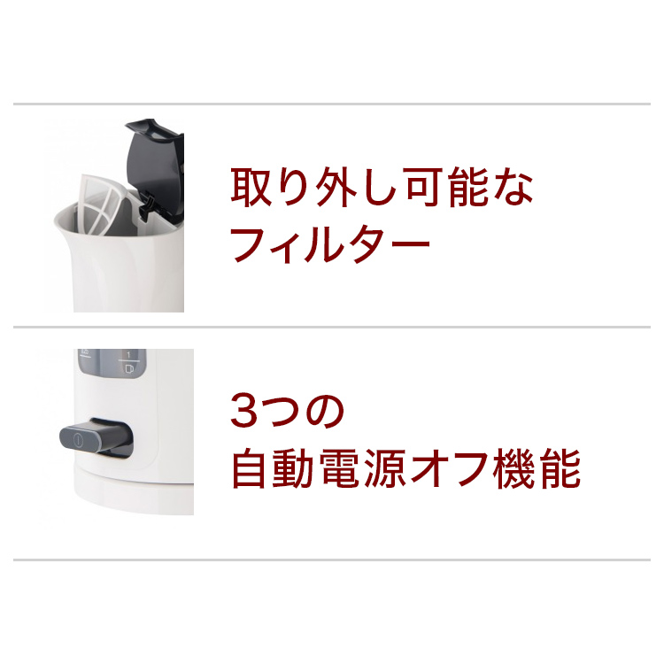 新作続 ブラウン ピュアイーズ 電気ケトル WK3000WH 1L Braun 公式ストア コンパクトサイズ 湯沸かし ポット 小型 白 ホワイト  安全 一人暮らし ギフト 新生活 www.okayama-keiei.jp