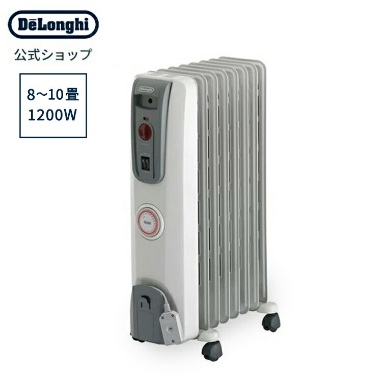 【アウトレット】【3年保証】デロンギ オイルヒーター [H770812EFSN-GY] delonghi オイル ヒーター 電気ヒーター キャスター付き タイマー付き 省エネ 電気 足 暖房器具 タイマー機能 安全 リビング ダイニング 寝室 脱衣場 洗面所
