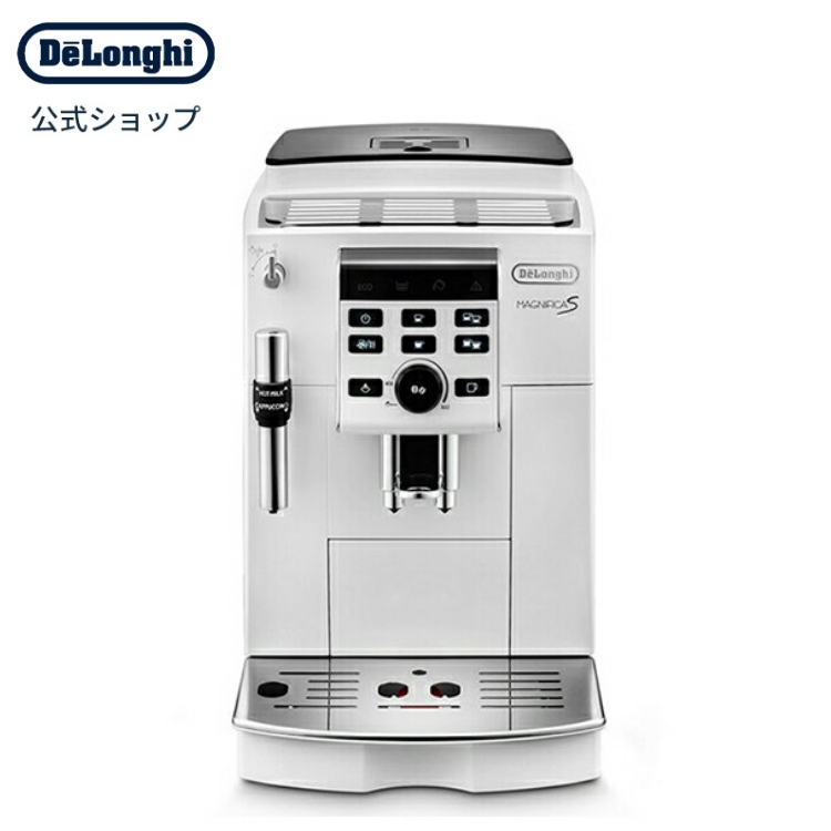 DeLonghi - デロンギ マグニフィカS 全自動コーヒーマシン [ECAM22112B