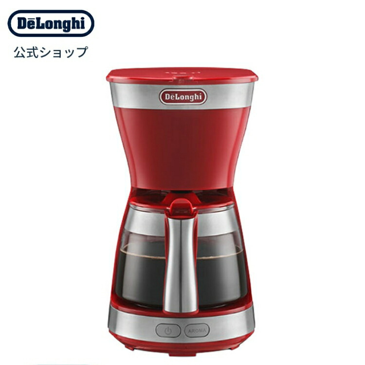 楽天市場】デロンギ アクティブ シリーズ ドリップコーヒーメーカー [ICM14011J] | delonghi 公式 コーヒーメーカー コーヒー  メーカー マシン ドリップコーヒー ドリップ おしゃれ コーヒーマシン ドリッパー 器具 コーヒーマシーン プレゼント コンパクト : デロンギ ...