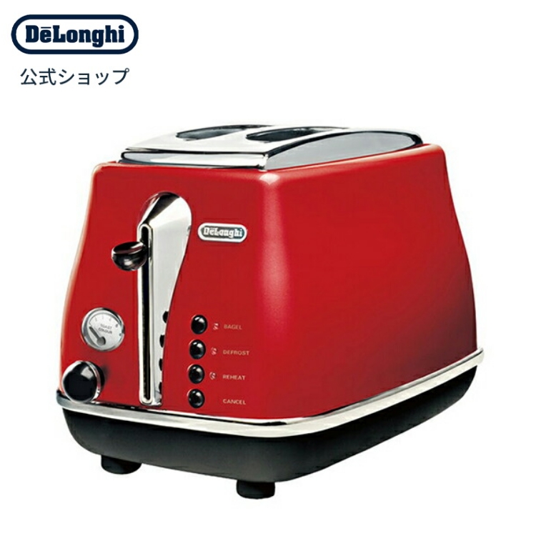 全国送料無料 アイコナ 公式 デロンギ 2枚 食パン アイコナ ポップアップトースター Cto03j R Delonghi 公式 おしゃれ トースター 縦型 プレゼント 小型 パン焼き器 食パン かわいい 調理家電 おしゃれ家電 コンパクト 2枚 ポップアップ 料理 結婚祝い おすすめ