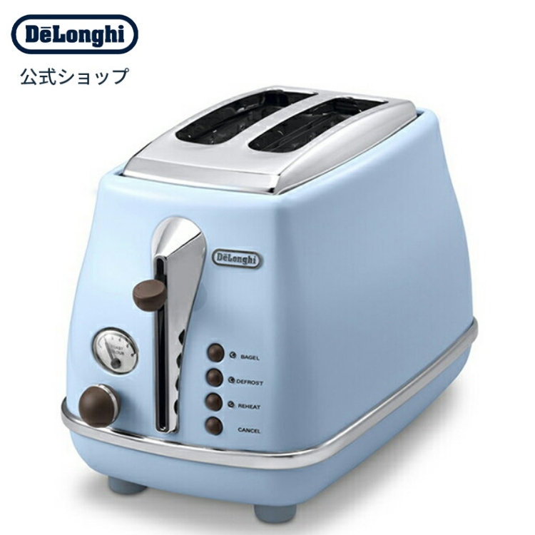 楽天市場 デロンギ アイコナ ヴィンテージ コレクション ポップアップトースター Ctov03j Bg Delonghi 公式 おしゃれ トースター 縦型 小型 パン焼き器 かわいい 調理家電 おしゃれ家電 コンパクト 2枚 ポップアップ 料理 プレゼント おすすめ レトロ 家電 パン