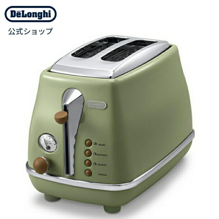公式 デロンギ Ctov03j Gr コレクション 小型 全国送料無料 ポップアップトースター おしゃれ アイコナ ヴィンテージ Delonghi キッチン家電 公式 小型 パン焼き器 ポップアップトースター トースター 縦型 かわいい 調理家電 おしゃれ家電 コンパクト 2枚