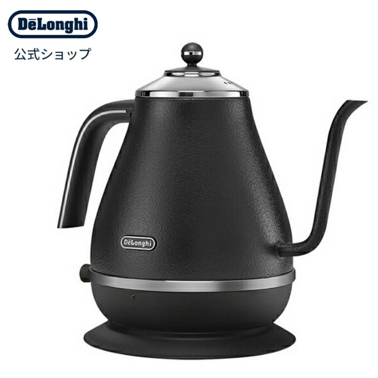 全国送料無料 Delonghi 注ぎやすさとデザインにこだわったデロンギ史上初の細口ケトル ポット アイコナ Delonghi ブラック Kboe12j Gy 電気ケトル おしゃれ 公式 おしゃれ 電気カフェケトル 新製品 ケトル 公式 デロンギ 湯沸かしポット 湯沸かしケトル