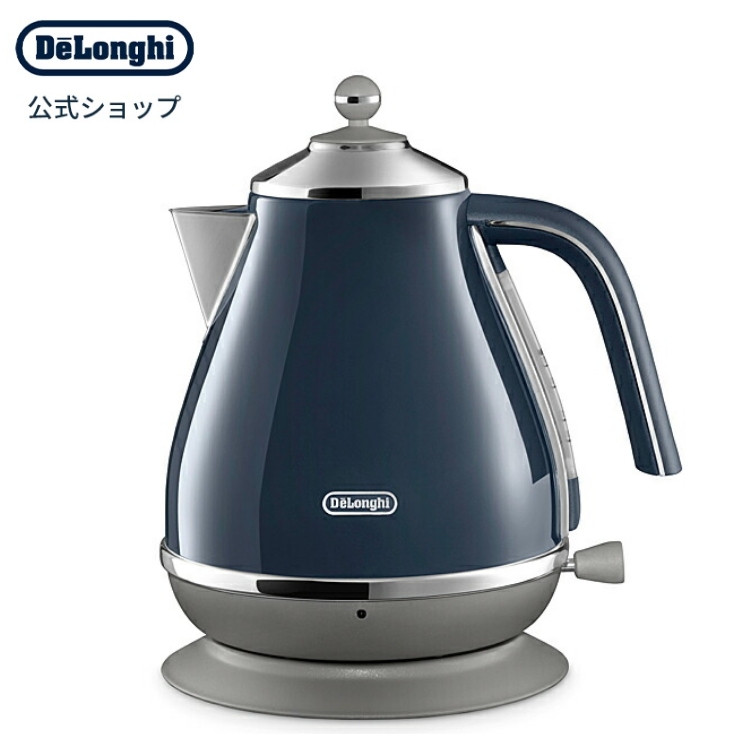 ケトル おしゃれ ポット Delonghi かわいい レトロ デロンギ 電子ケトル プレゼント ロンドンブルー Kboc10j Bl キッチン家電 レトロ キャピタルズ 湯沸かしケトル 世界の鮮烈なカラーをまとったアイコナ キャピタルズ 誕生 さあ あなたの色は何色 公式 小型