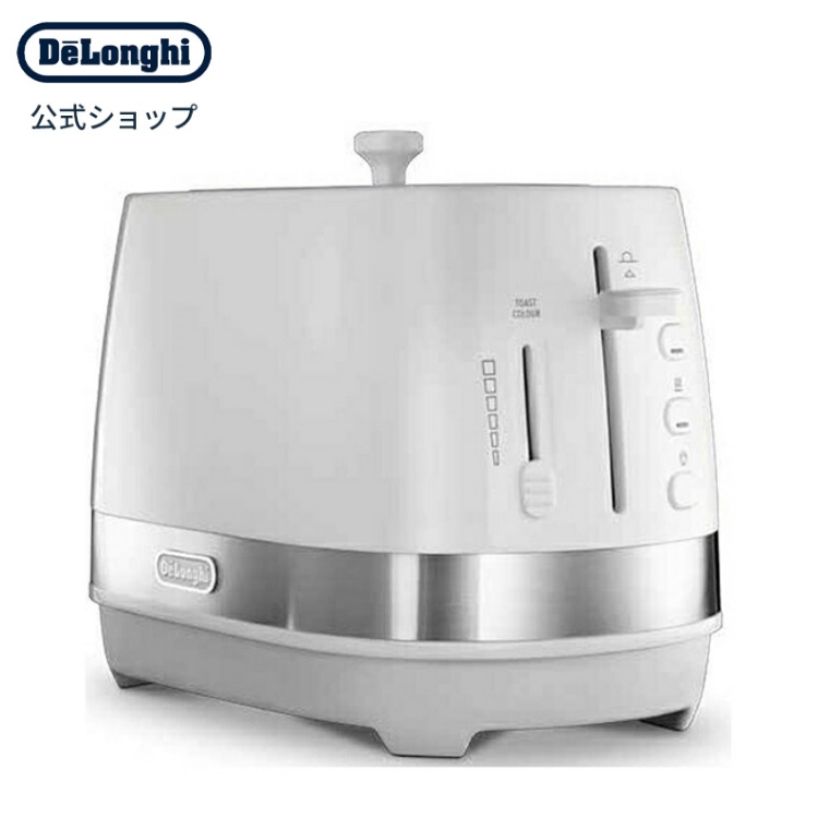 デロンギ アクティブ シリーズ ポップアップトースター Ctla03j W Delonghi 公式 おしゃれ トースター 縦型 プレゼント 小型 パン焼き器 かわいい おしゃれ家電 コンパクト パン焼き ポップアップ 2枚 料理 調理家電 結婚祝い おすすめ パン キッチン家電 引っ越し祝い