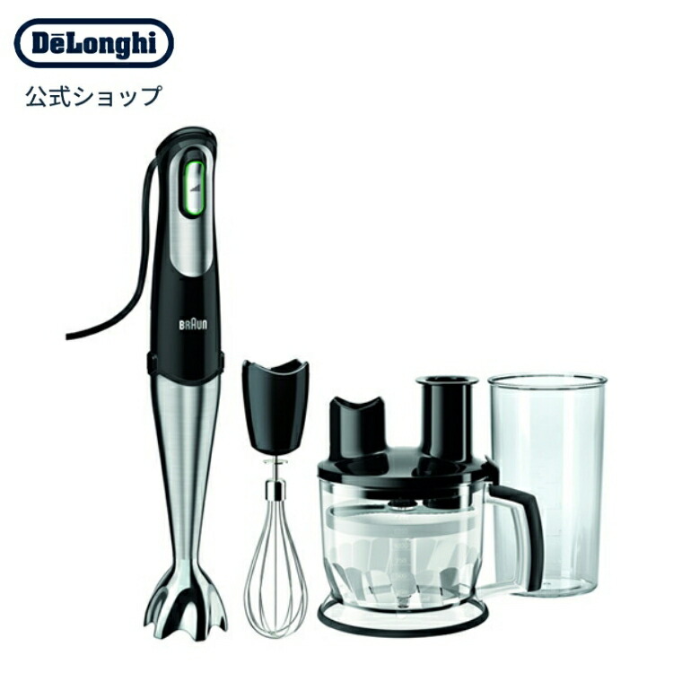 楽天市場 ブラウン マルチクイック7 ハンドブレンダー Mq775 Braun 公式ストア デロンギ 離乳食 ハンドミキサー フードプロセッサー スティックブレンダー ハンディミキサー 泡立て器 スムージー 出産祝い ママへ ギフト デロンギ公式 楽天市場店