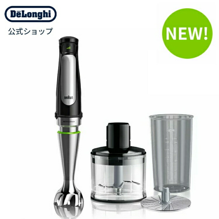 楽天市場 ブラウン マルチクイック 7 ハンドブレンダー Mq7035xg Braun 公式ストア デロンギ 離乳食 ベビーフード ハンディブレンダー プレゼント ミキサー 泡立て器 ハンドミキサー フードプロセッサー 出産祝い スティックブレンダー スムージー 赤ちゃん在宅