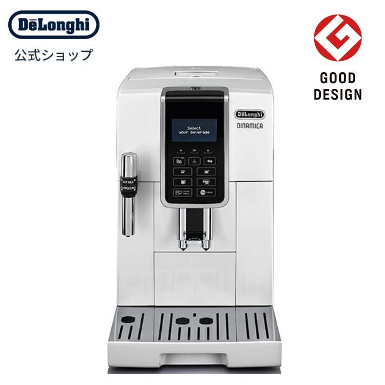 デロンギ DeLonghi 除石灰剤 洗浄剤 DLSC200 徐石灰 石灰 ランプ カルキ お掃除 100ml×2 除去 コーヒーマシン用 お手入れ 並行輸入品  コーヒーメーカー用