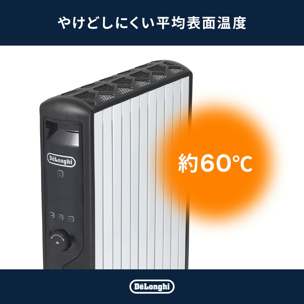 デロンギマルチダイナミックヒーター[MDHU15-BK]|delonghi10畳10帖13畳電気ヒータータイマー静音キャスター付きタイマー付き省エネ節電デロンギヒーター暖房器具赤ちゃん安全乾燥しないテレワーク在宅勤務ゼロ風