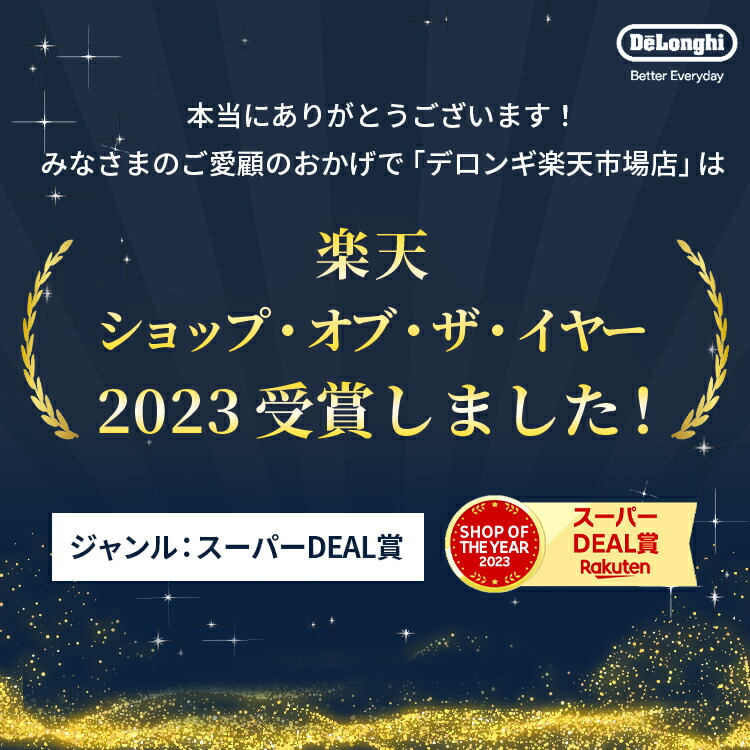 ＼楽天ランキング1位／【直営店限定モデル】デロンギ エレッタ カプチーノ トップ コンパクト全自動コーヒーマシン [ECAM45760B] | デロンギコーヒーメーカー delonghi 公式 コーヒーメーカー ミル付き 全自動 豆から挽く 全自動コーヒーメーカー