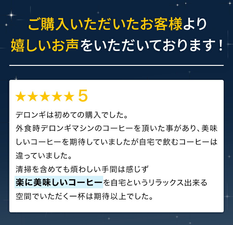 ＼楽天ランキング1位／【直営店限定モデル】デロンギ エレッタ カプチーノ トップ コンパクト全自動コーヒーマシン [ECAM45760B] | デロンギコーヒーメーカー delonghi 公式 コーヒーメーカー ミル付き 全自動 豆から挽く 全自動コーヒーメーカー