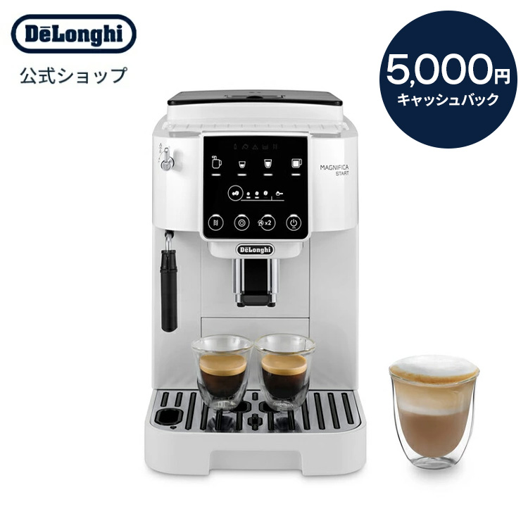 【即購入歓迎/動作確認済み】デロンギ　マグニフィカS ECAM22112 デロンギ マグニフィカS全自動コーヒーマシン (ECAM22112) - YouTube