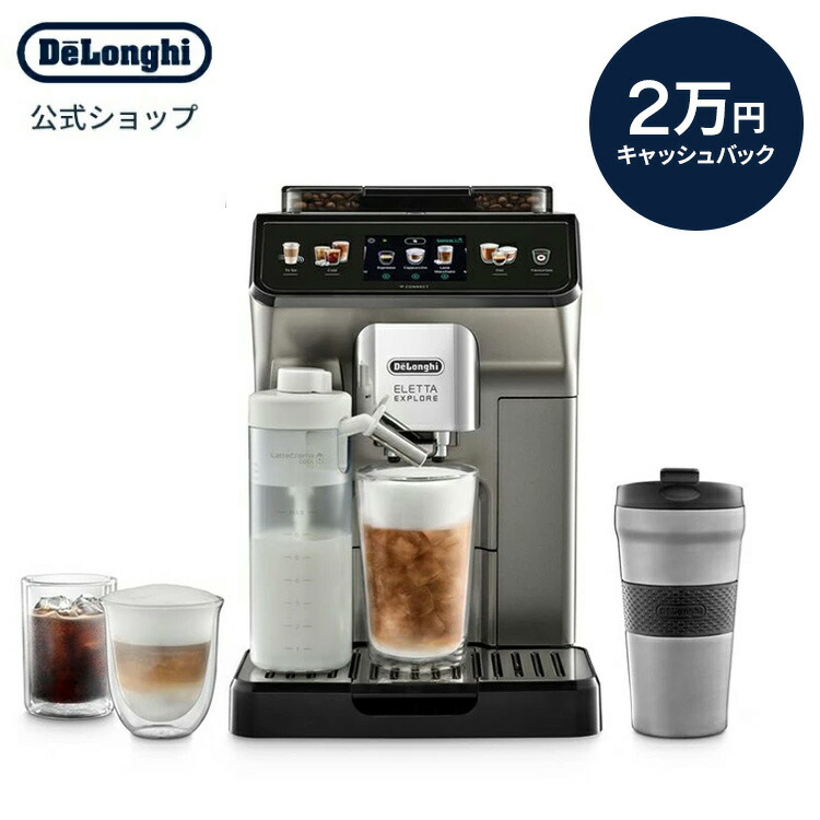 デロンギ ドリップコーヒーメーカー ICM12011J-BK 新品未使用 Amazon | DeLonghi(デロンギ) De'Longhiドリップコーヒー