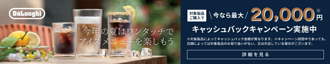 【デロンギ】Musetti コーヒー豆 4種6品セット 250g 5513296991.jpg