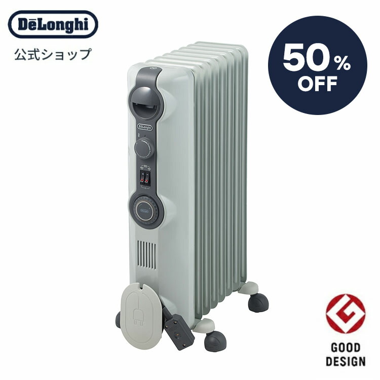 楽天市場】【50％OFF】＼楽天ランキング1位／【直営店限定モデル