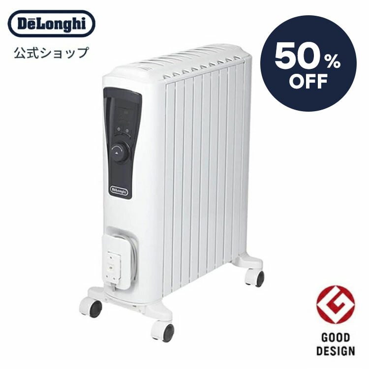 楽天市場】【50％OFF】＼楽天ランキング1位／【直営店限定モデル