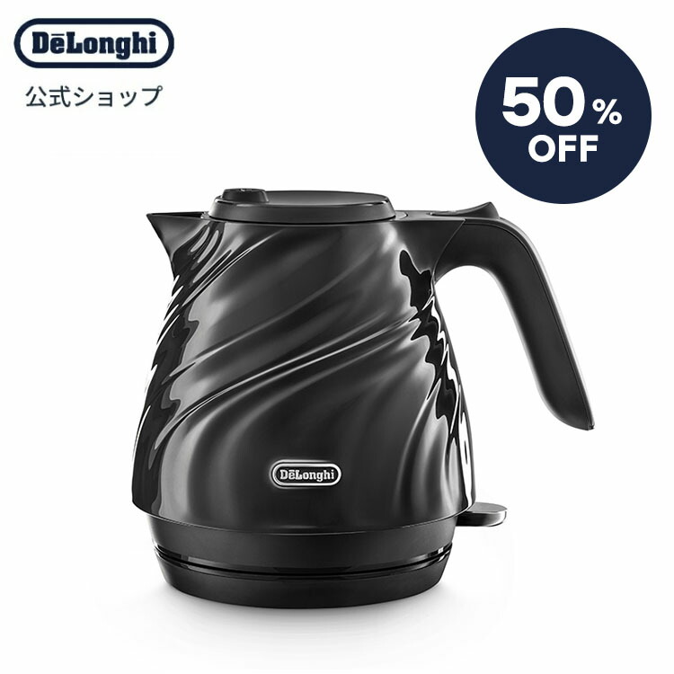 楽天市場】デロンギ アイコナ 温度設定機能付き 電気カフェケトル