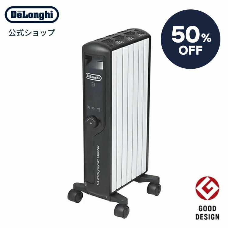 楽天市場】デロンギ コンベクターヒーター [HXJ60L12] | delonghi 公式