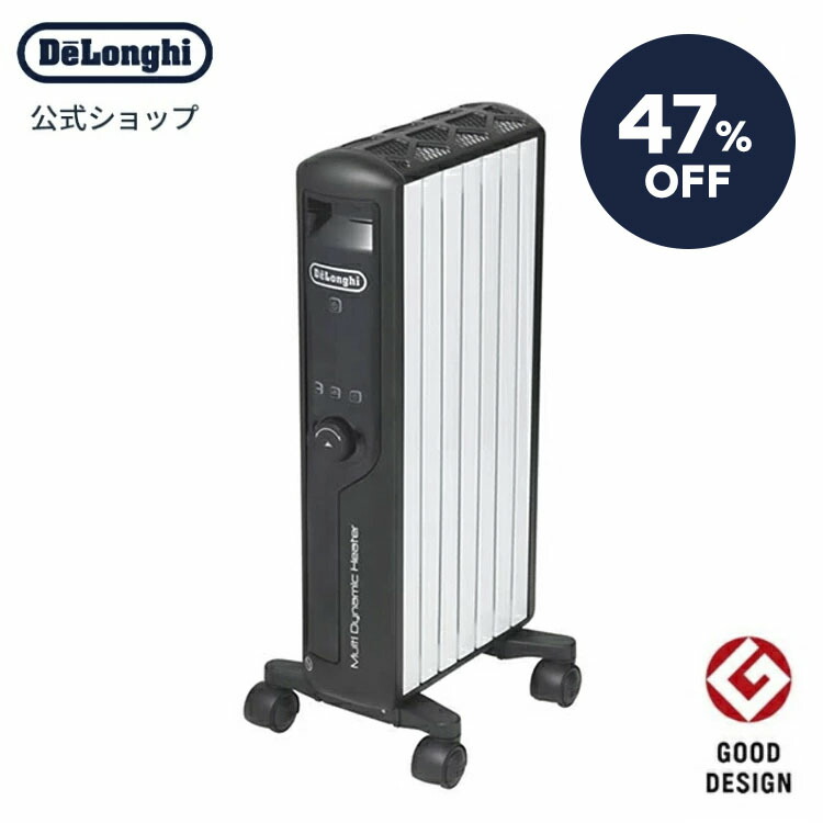 楽天市場】【50％OFF】【製品保証最大5年】【公式】デロンギ マルチ
