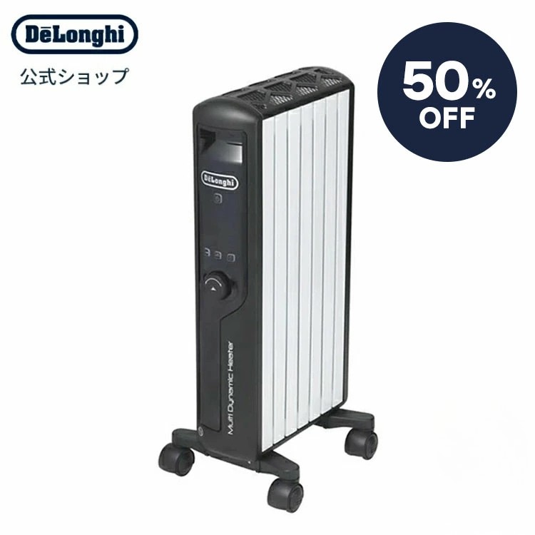 楽天市場】【50％OFF】【直営店限定モデル】デロンギ ユニカルド