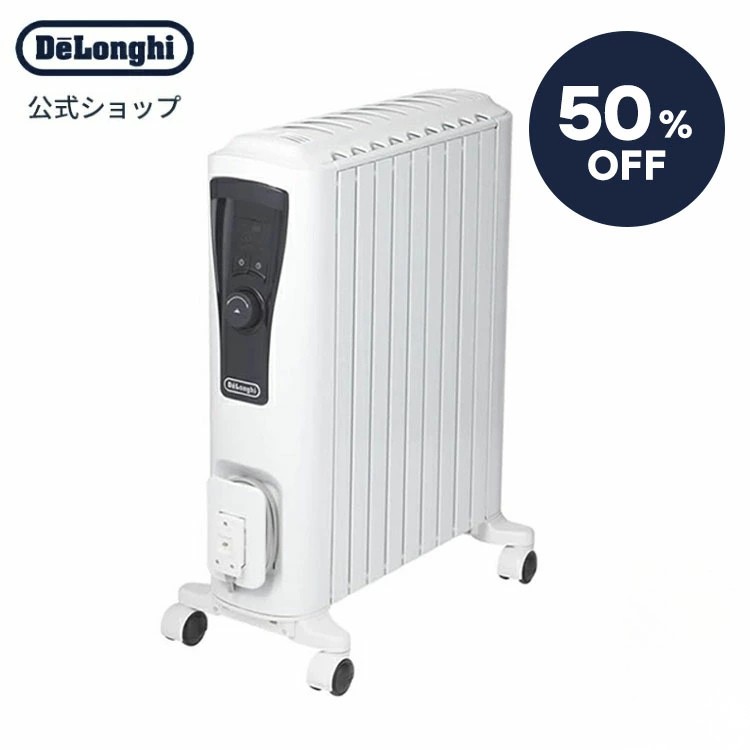 K913★デロンギ ユニカルド オイルヒーター RHJ65L0712 送料無料 楽天市場】【50％OFF】＼楽天ランキング1位／【直営店限定モデル